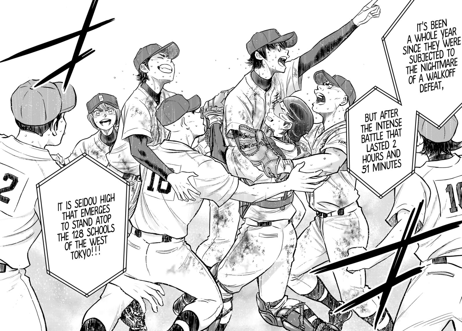 Diamond No Ace Act II Chapter 305 Page 3