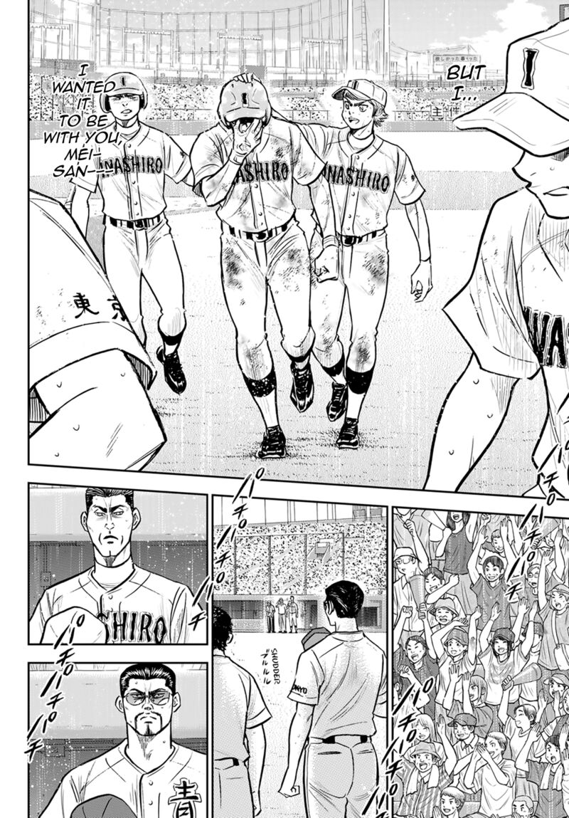 Diamond No Ace Act II Chapter 305 Page 8