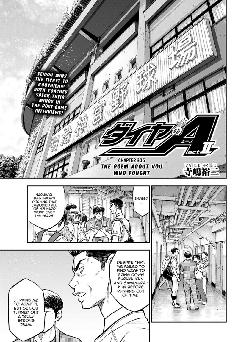 Diamond No Ace Act II Chapter 306 Page 1