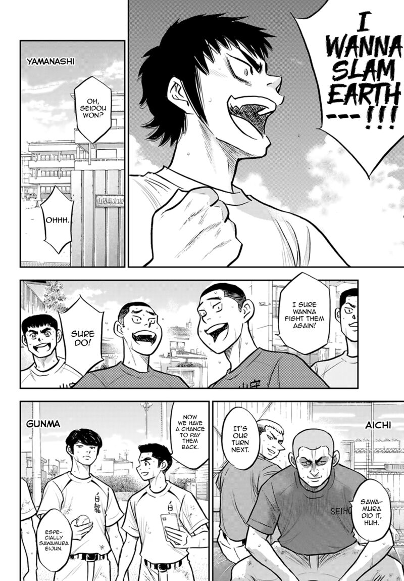 Diamond No Ace Act II Chapter 306 Page 12