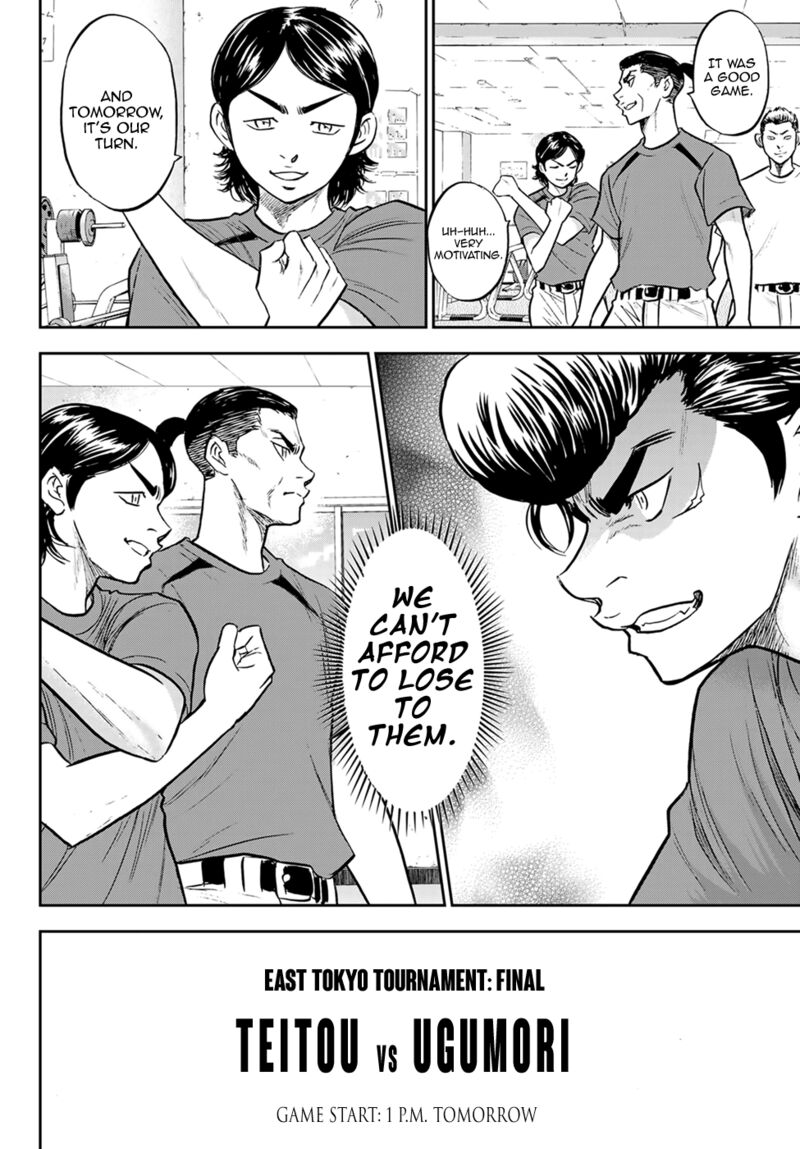 Diamond No Ace Act II Chapter 306 Page 8