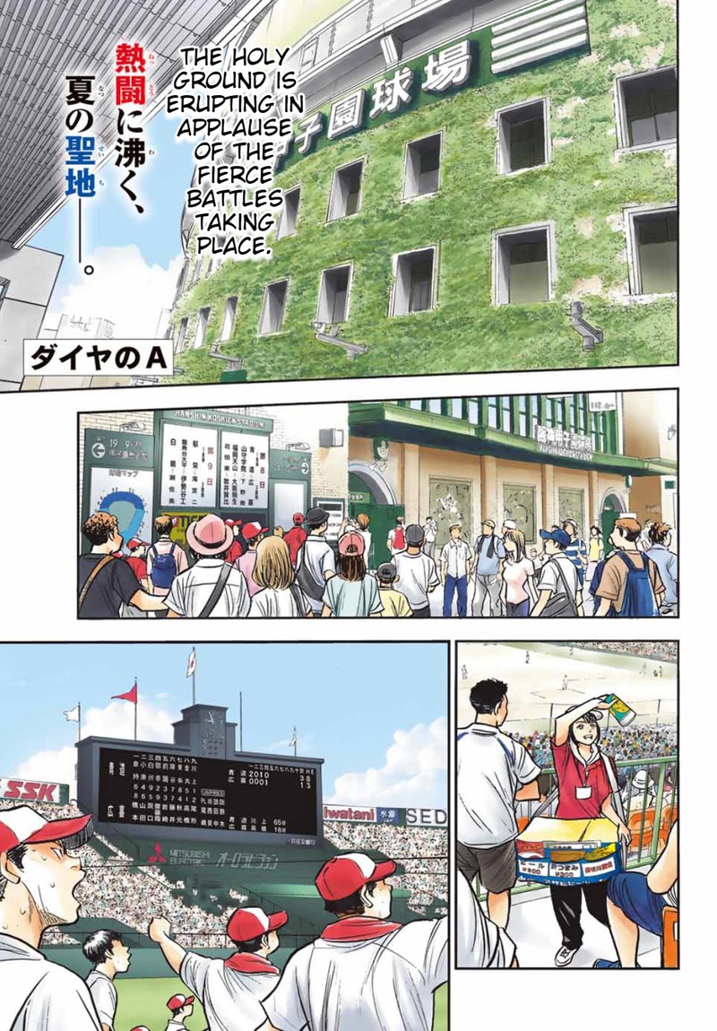 Diamond No Ace Act II Chapter 308 Page 1