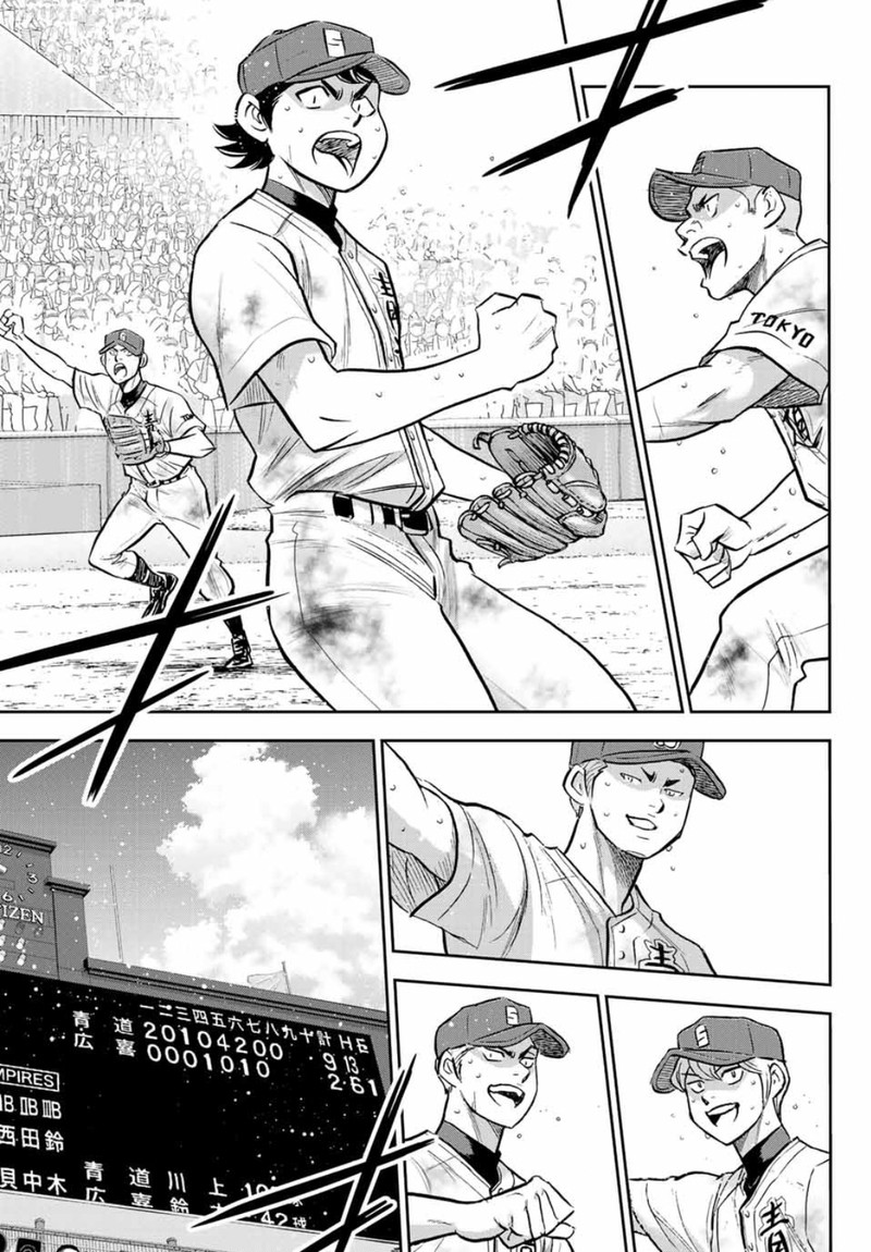 Diamond No Ace Act II Chapter 308 Page 10