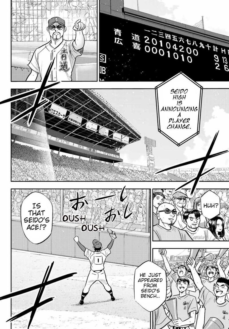 Diamond No Ace Act II Chapter 308 Page 15