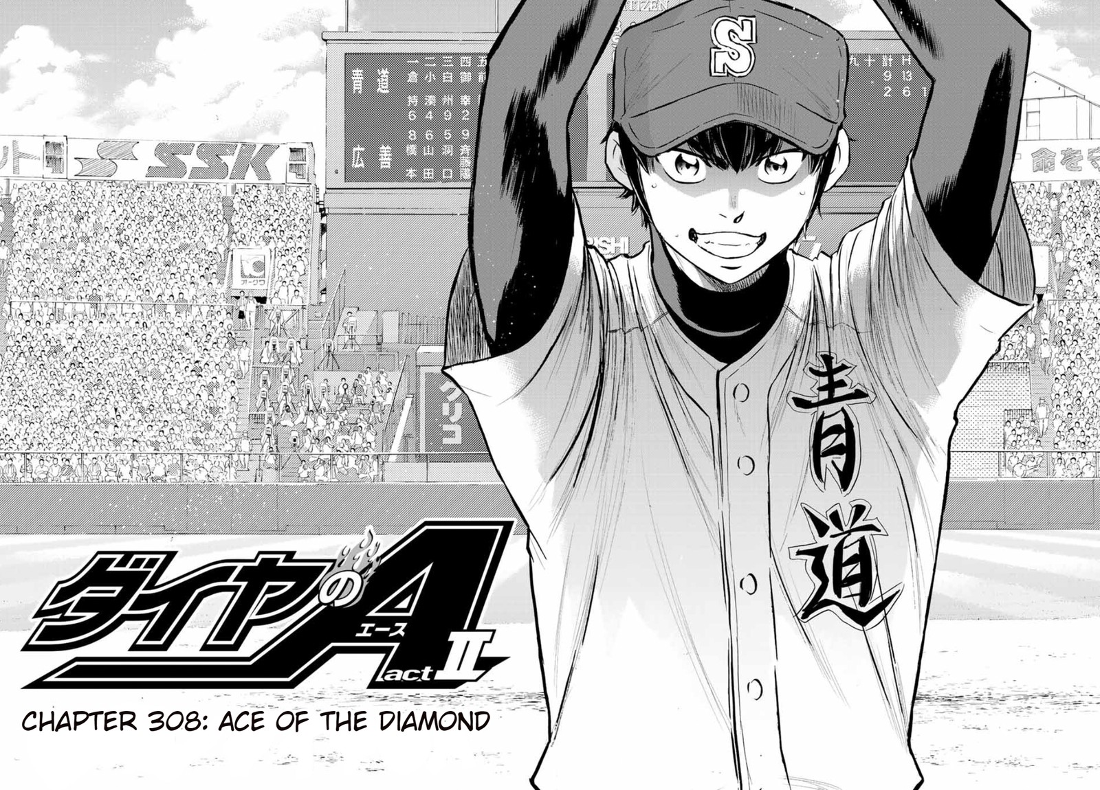 Diamond No Ace Act II Chapter 308 Page 27