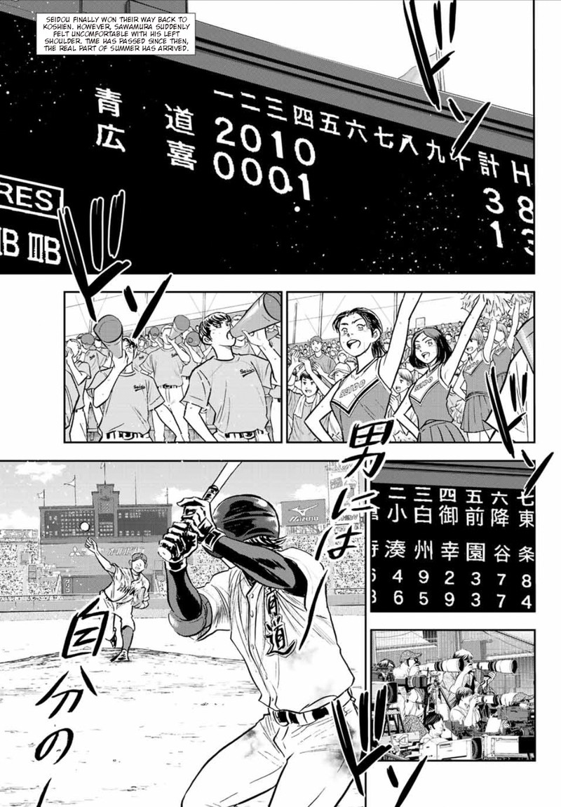 Diamond No Ace Act II Chapter 308 Page 3