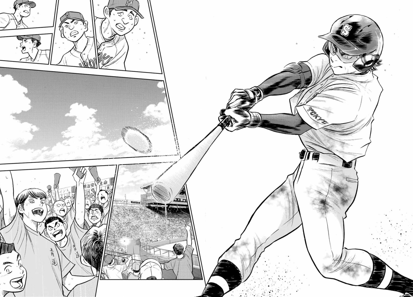 Diamond No Ace Act II Chapter 308 Page 4