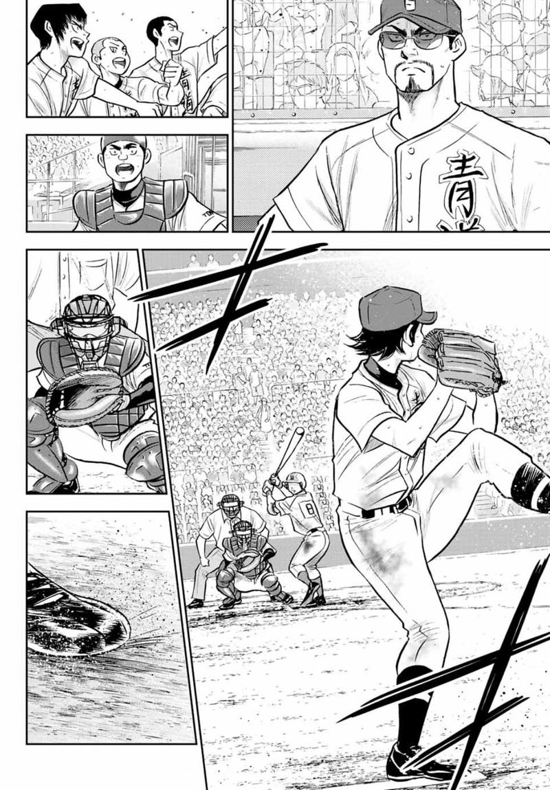 Diamond No Ace Act II Chapter 308 Page 7