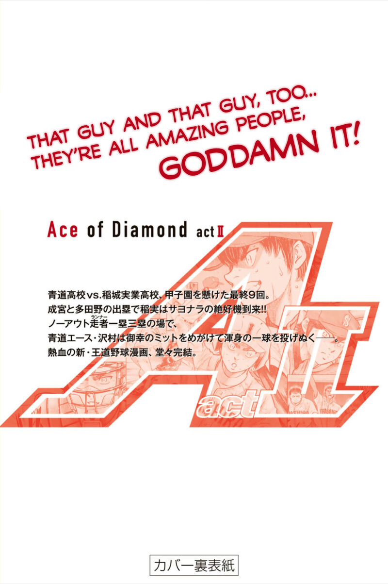 Diamond No Ace Act II Chapter 308e Page 22