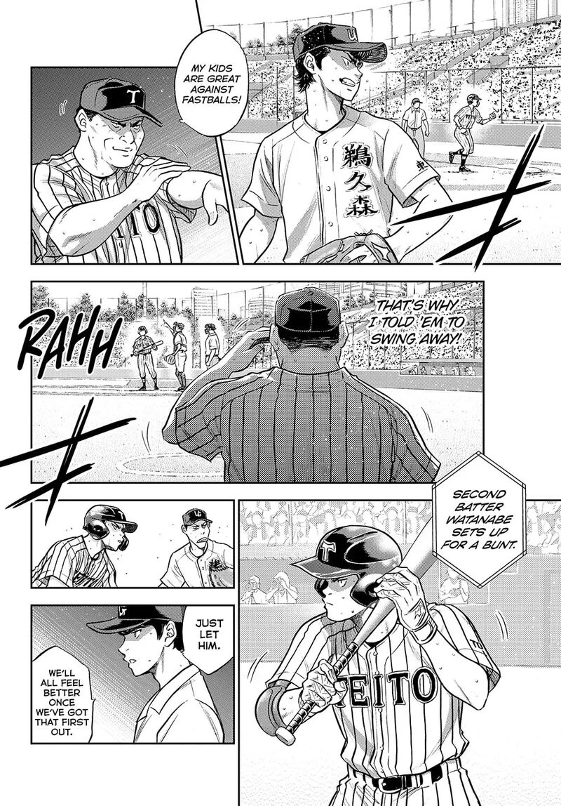 Diamond No Ace Act II Chapter 309 Page 11