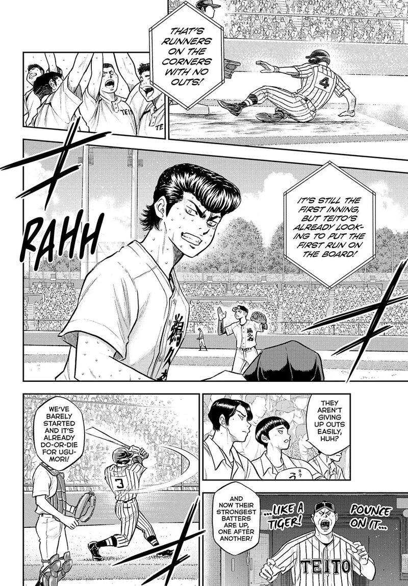 Diamond No Ace Act II Chapter 309 Page 13
