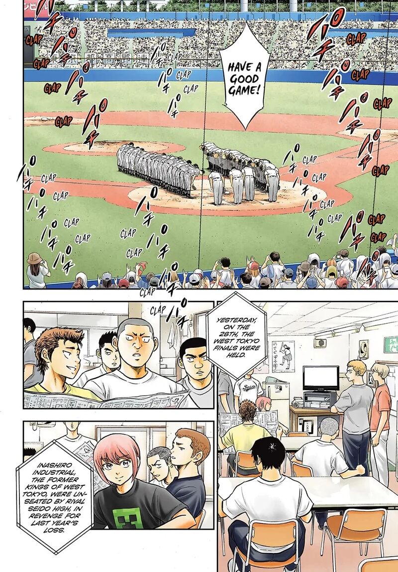 Diamond No Ace Act II Chapter 309 Page 3