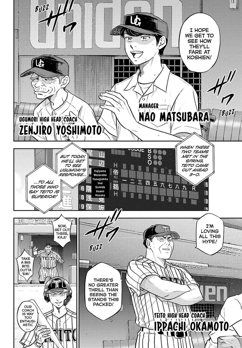 Diamond No Ace Act II Chapter 309 Page 7