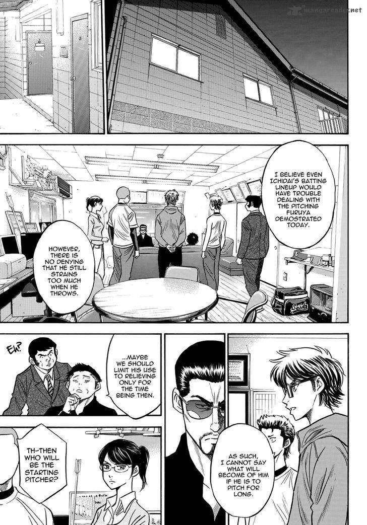 Diamond No Ace Act II Chapter 31 Page 17