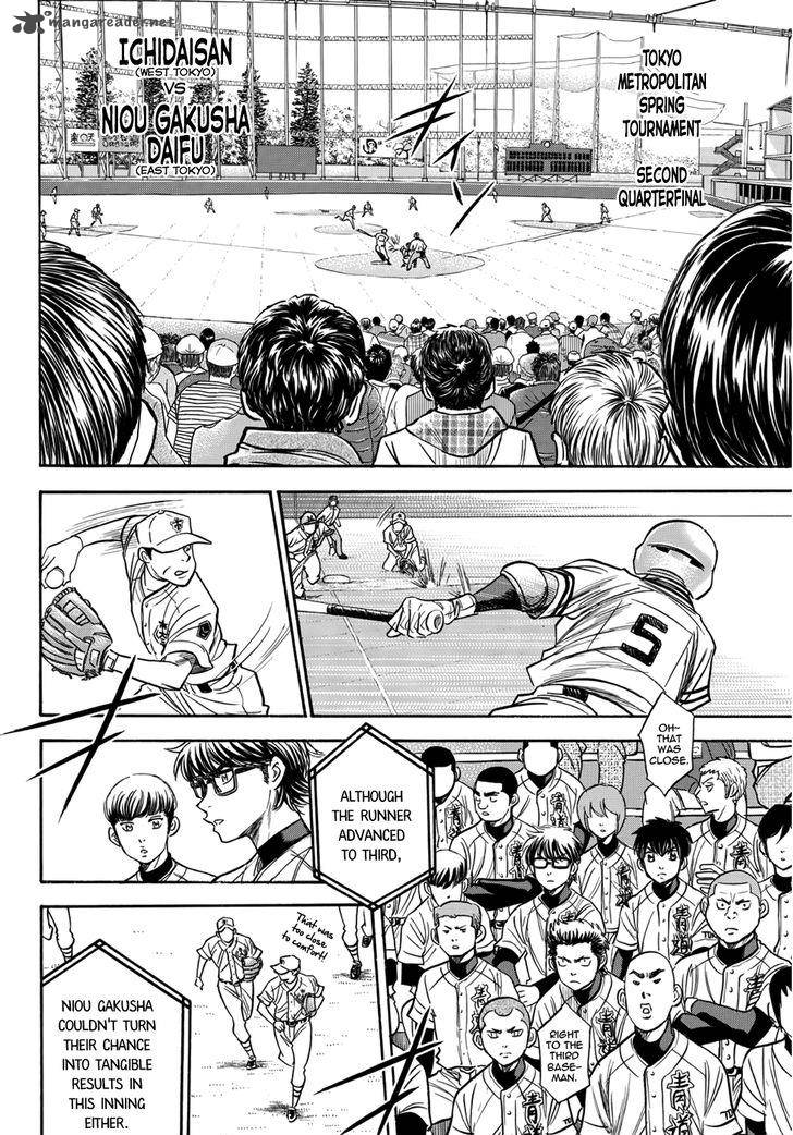 Diamond No Ace Act II Chapter 31 Page 2