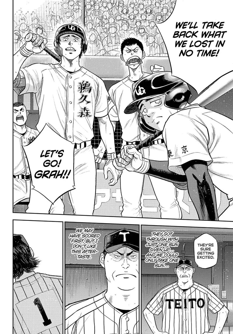 Diamond No Ace Act II Chapter 310 Page 17