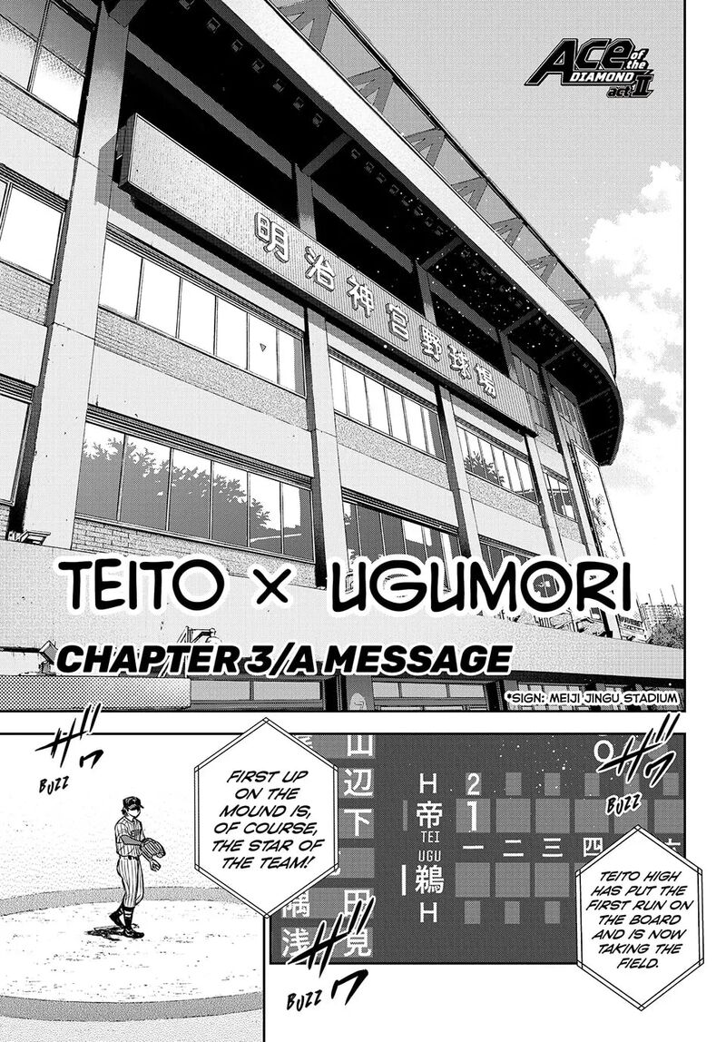 Diamond No Ace Act II Chapter 311 Page 1