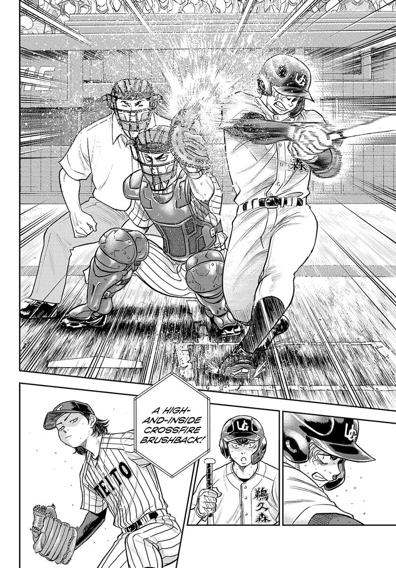 Diamond No Ace Act II Chapter 311 Page 18