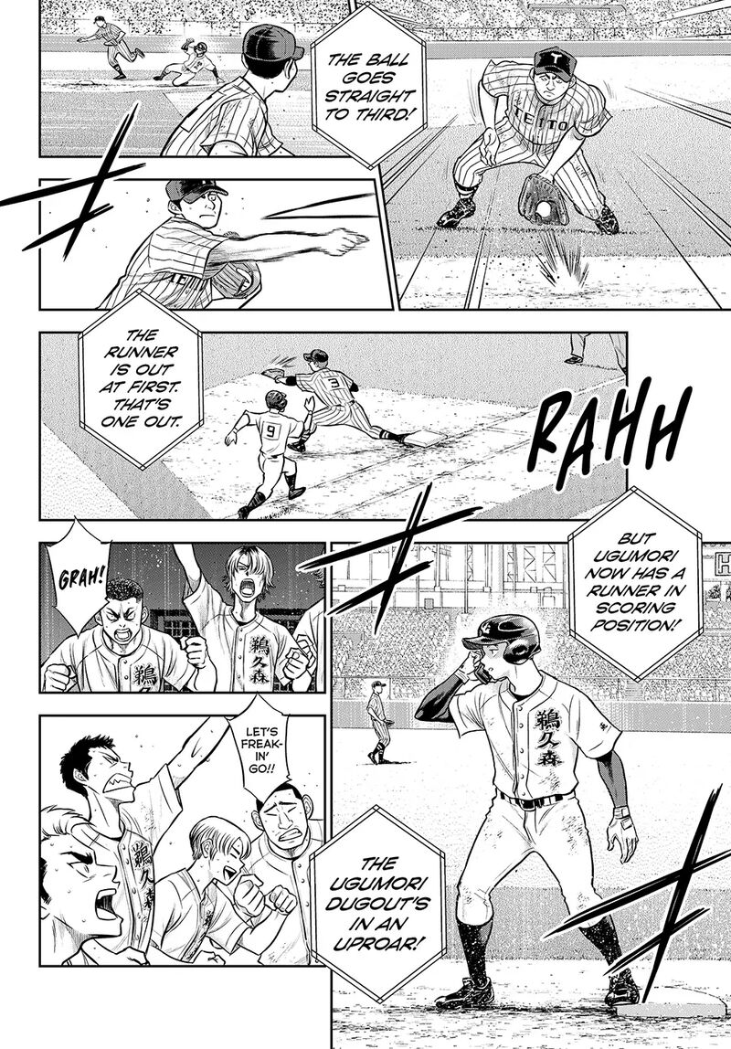 Diamond No Ace Act II Chapter 313 Page 6