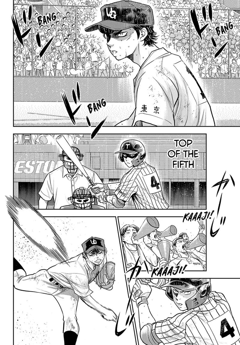 Diamond No Ace Act II Chapter 314 Page 2