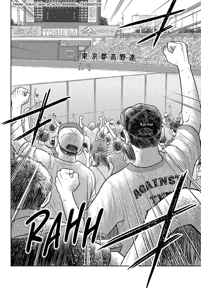 Diamond No Ace Act II Chapter 314 Page 23