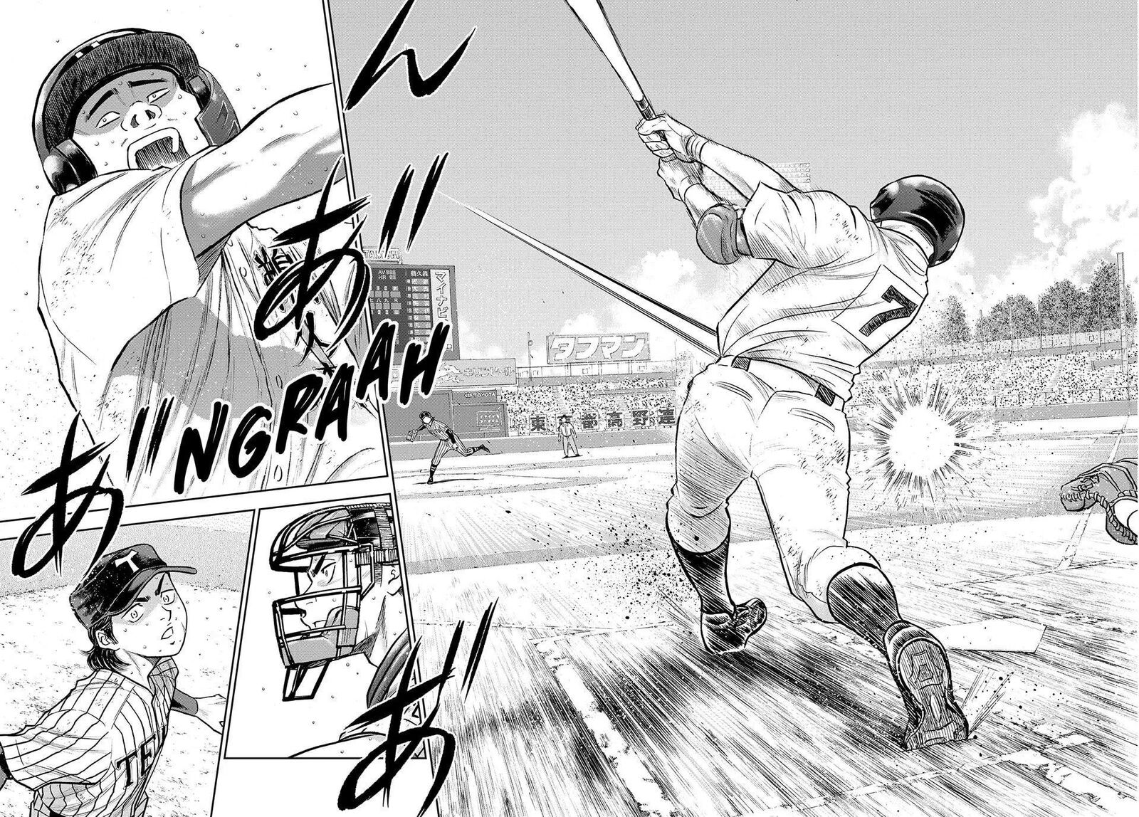 Diamond No Ace Act II Chapter 315 Page 18