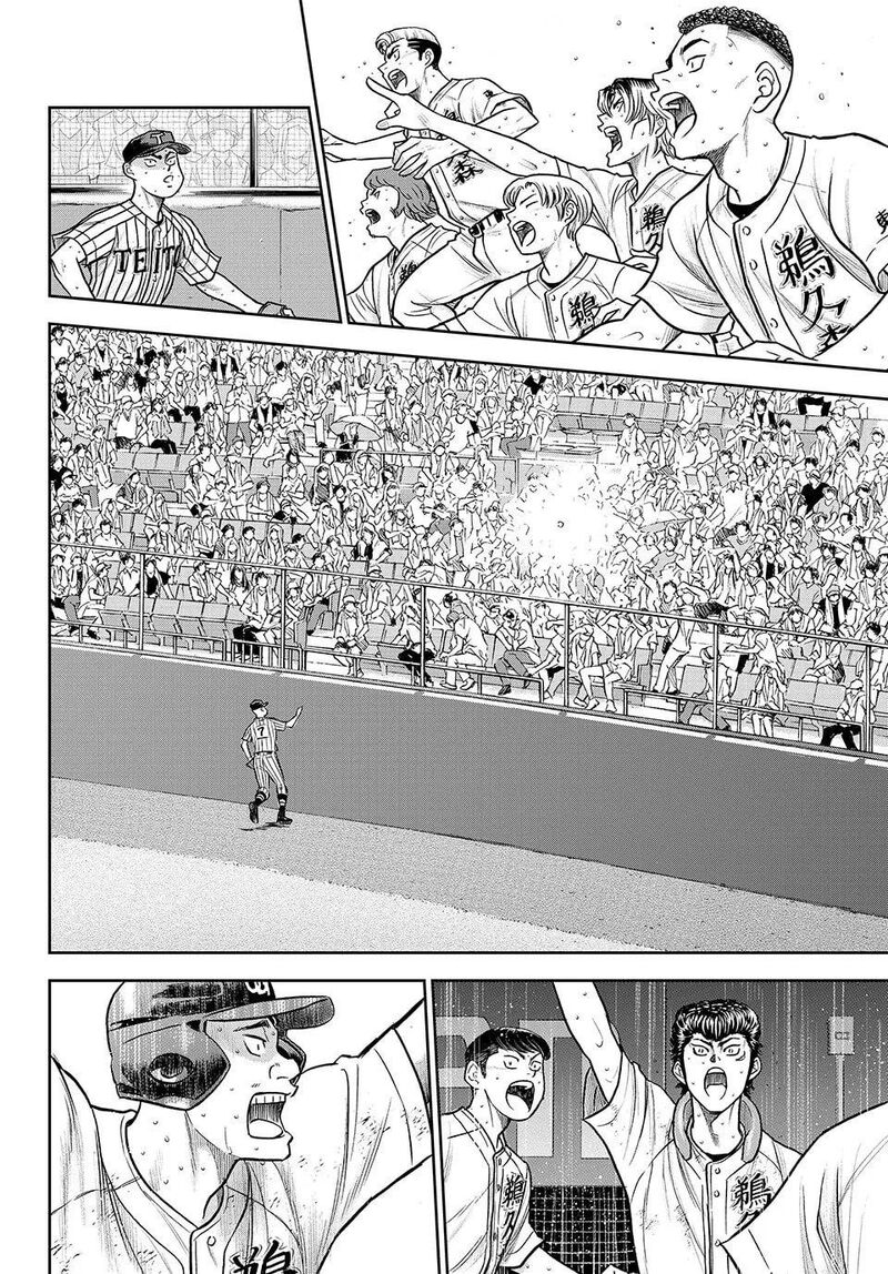 Diamond No Ace Act II Chapter 315 Page 19