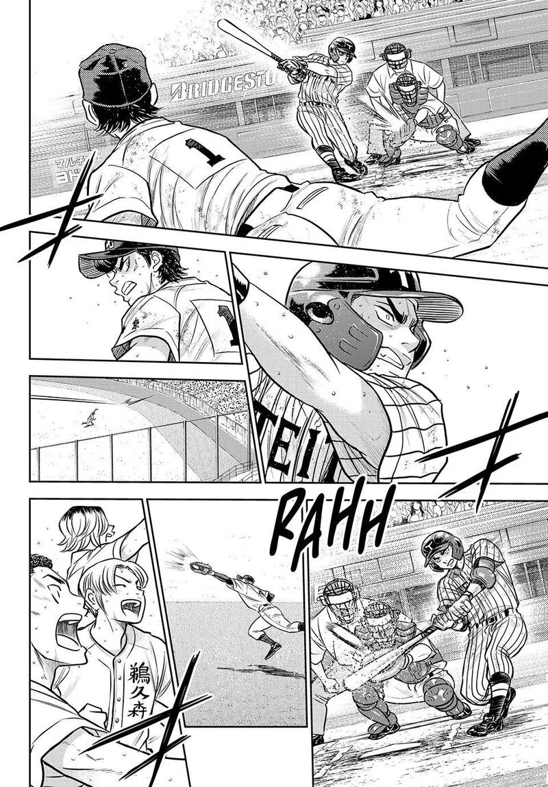 Diamond No Ace Act II Chapter 316 Page 14