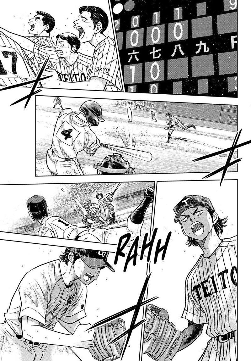 Diamond No Ace Act II Chapter 316 Page 15