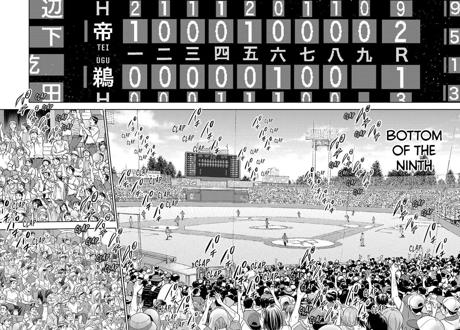 Diamond No Ace Act II Chapter 316 Page 16