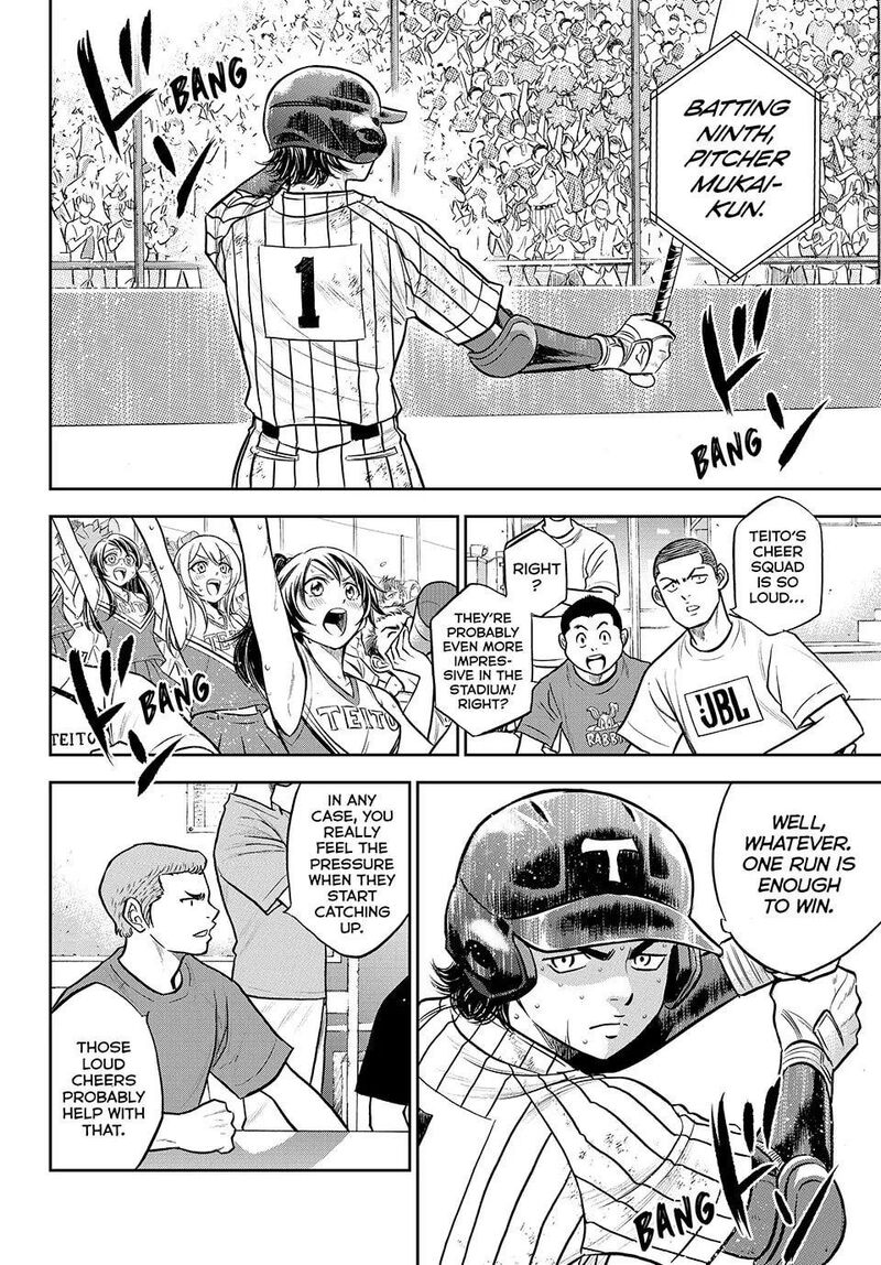 Diamond No Ace Act II Chapter 316 Page 4