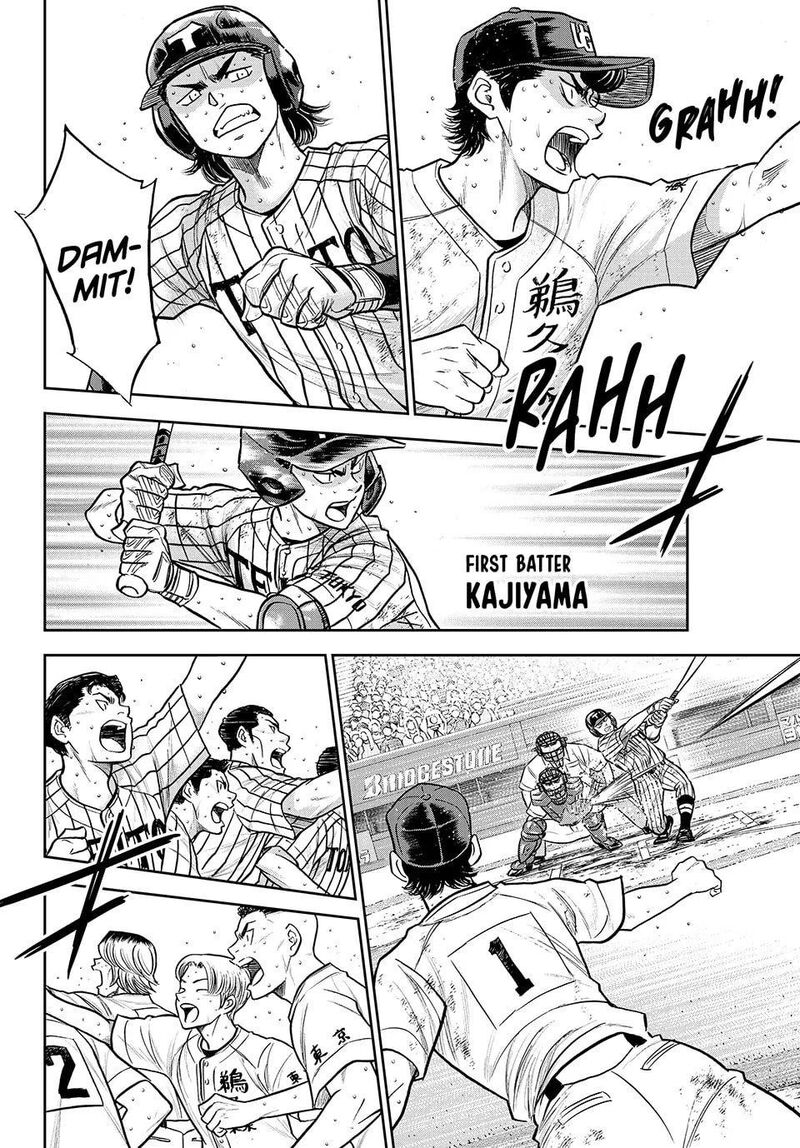 Diamond No Ace Act II Chapter 316 Page 6