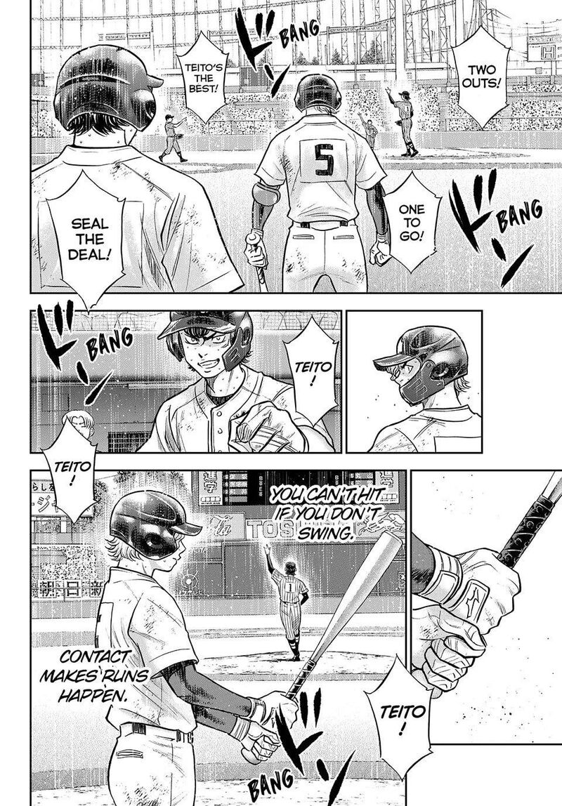 Diamond No Ace Act II Chapter 317 Page 2