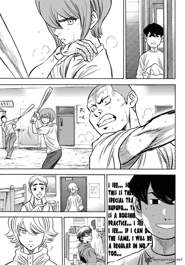 Diamond No Ace Act II Chapter 32 Page 15