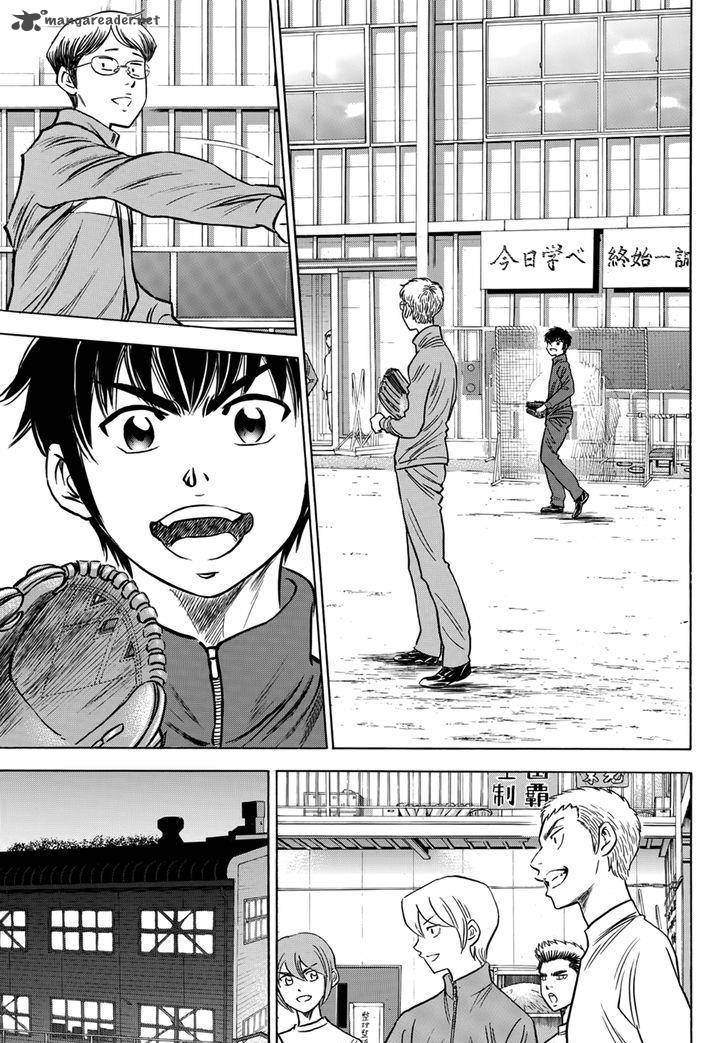 Diamond No Ace Act II Chapter 32 Page 17