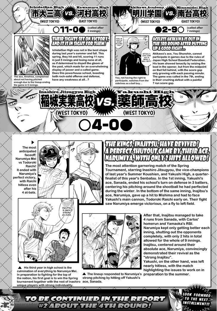 Diamond No Ace Act II Chapter 32 Page 21