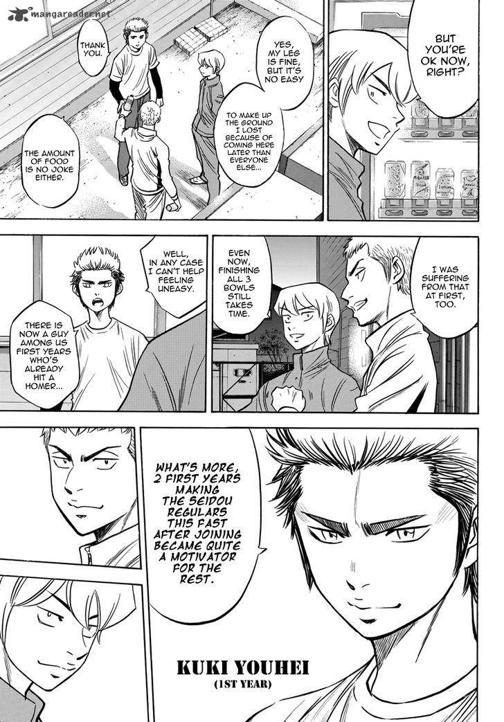 Diamond No Ace Act II Chapter 32 Page 5