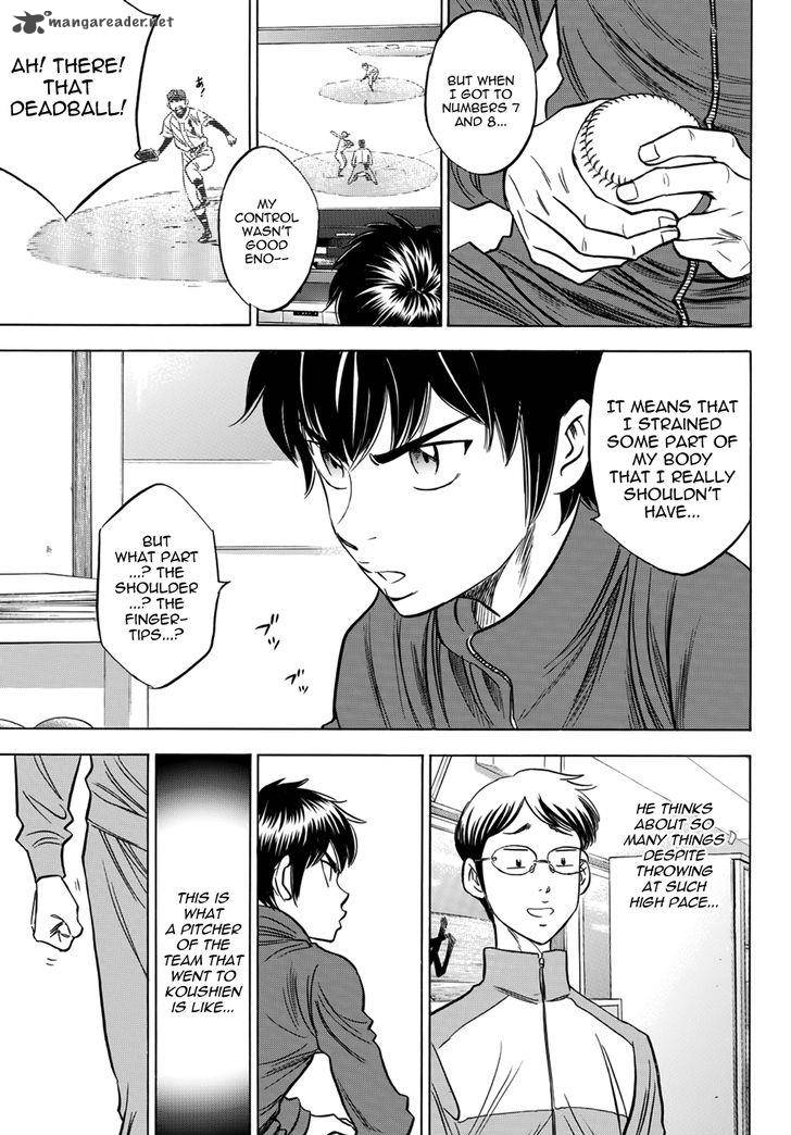 Diamond No Ace Act II Chapter 32 Page 7