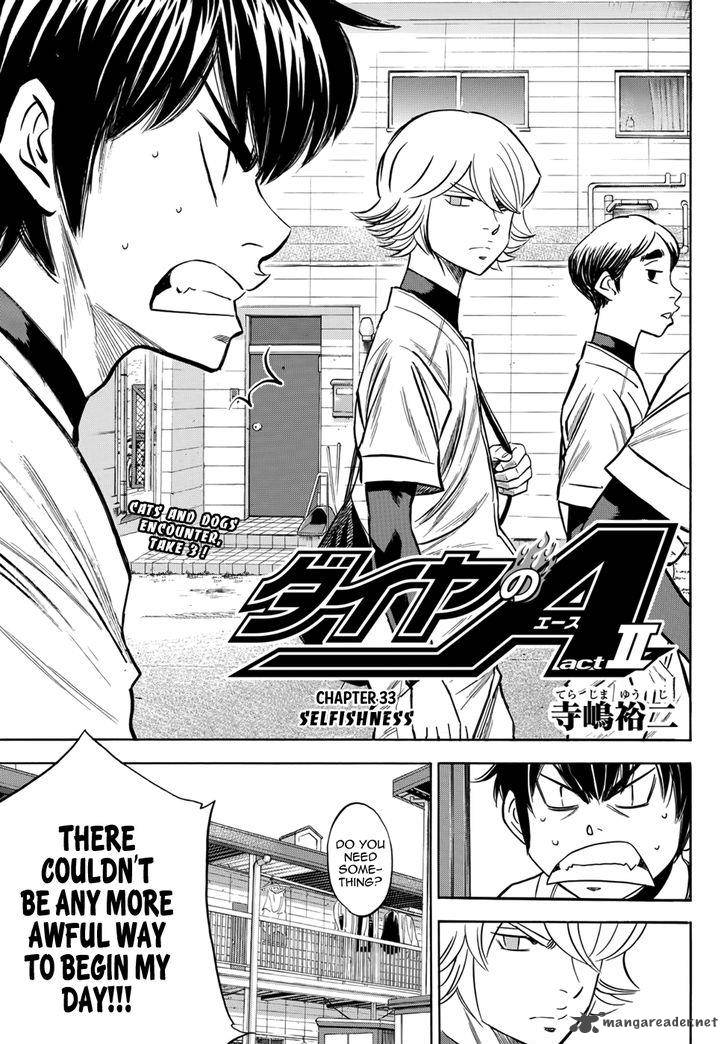 Diamond No Ace Act II Chapter 33 Page 3