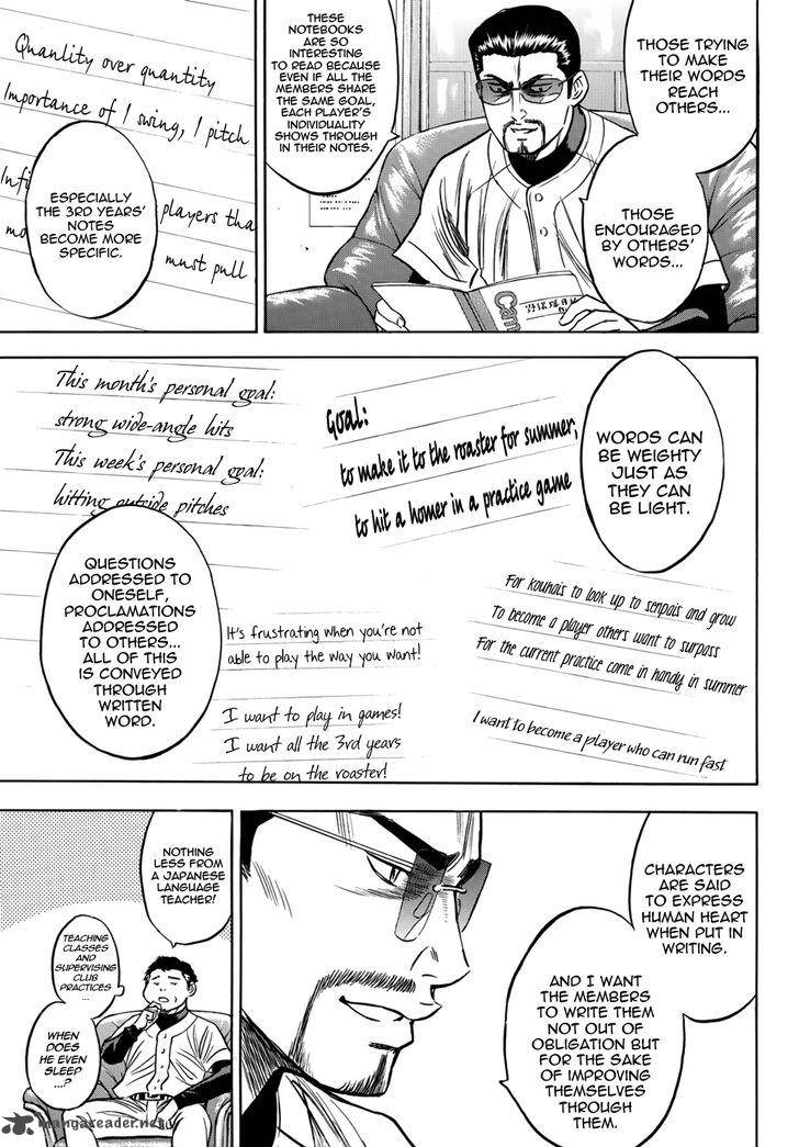 Diamond No Ace Act II Chapter 34 Page 7