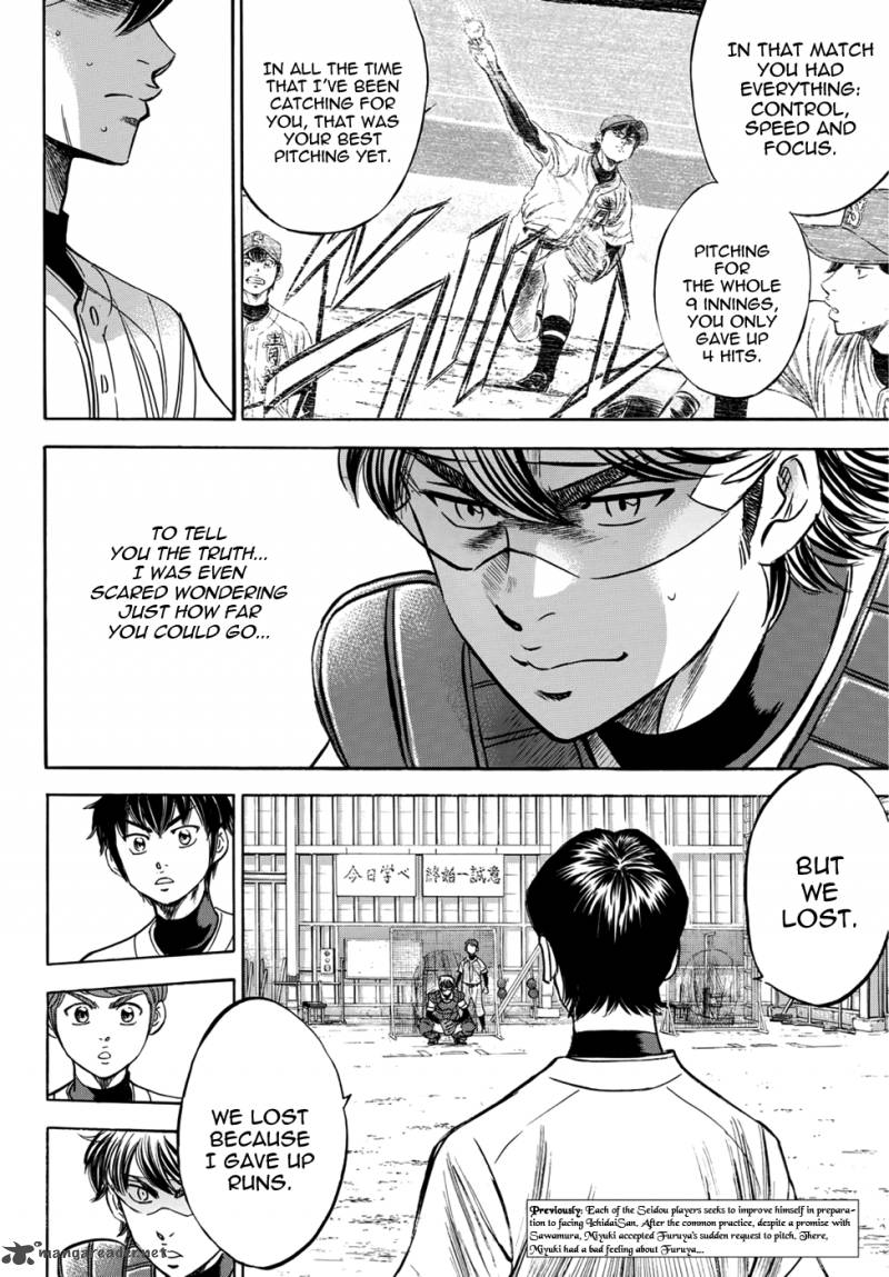 Diamond No Ace Act II Chapter 35 Page 2