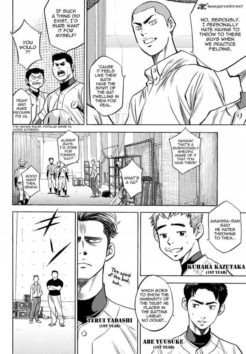 Diamond No Ace Act II Chapter 36 Page 16