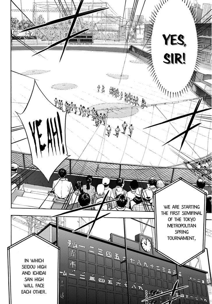 Diamond No Ace Act II Chapter 37 Page 12