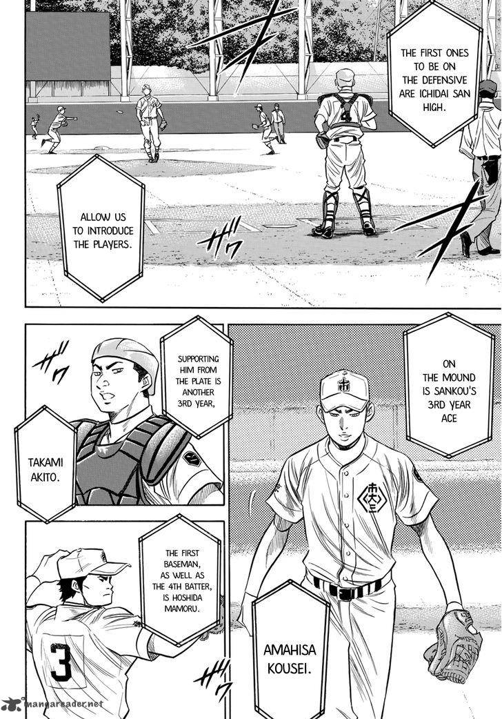 Diamond No Ace Act II Chapter 37 Page 14