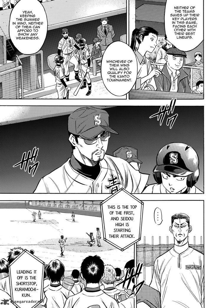 Diamond No Ace Act II Chapter 37 Page 15