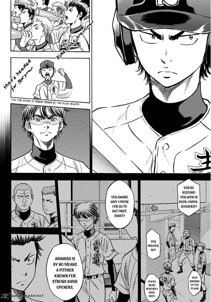 Diamond No Ace Act II Chapter 37 Page 16