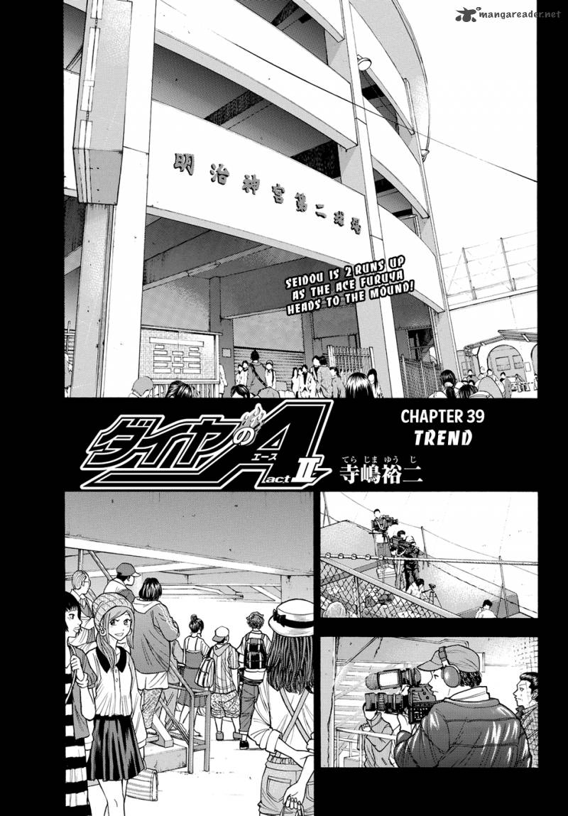 Diamond No Ace Act II Chapter 39 Page 1