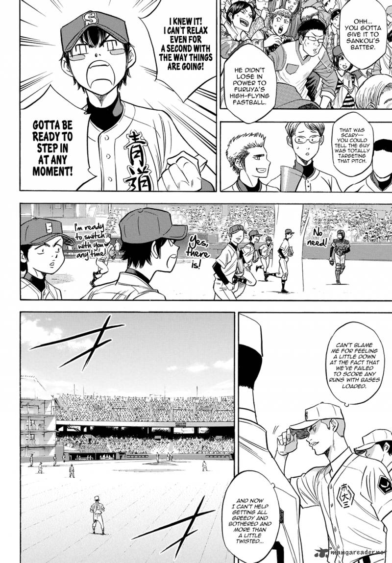 Diamond No Ace Act II Chapter 39 Page 13