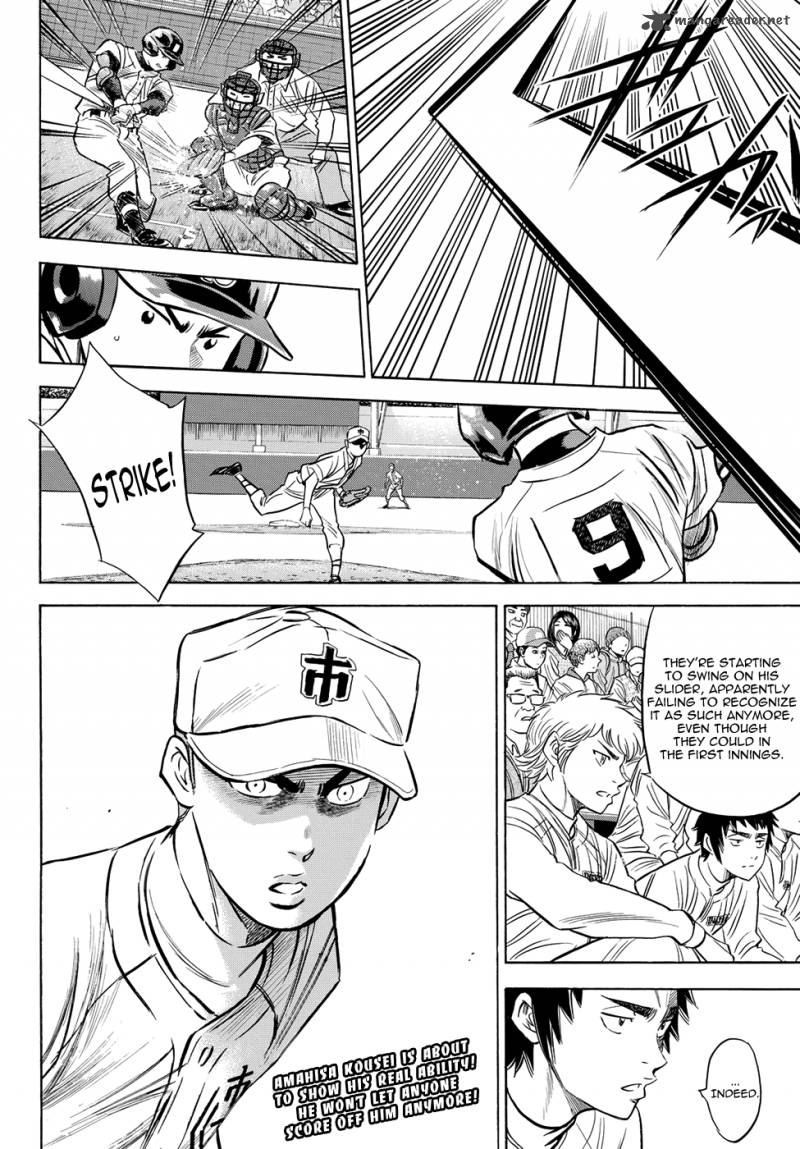 Diamond No Ace Act II Chapter 39 Page 19