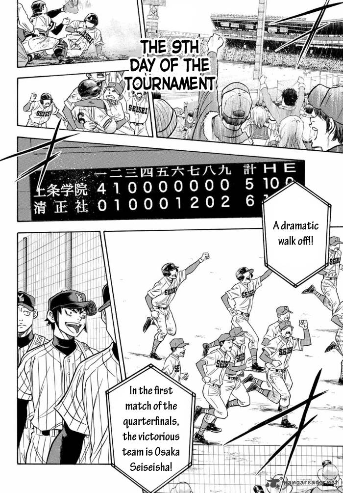 Diamond No Ace Act II Chapter 4 Page 18